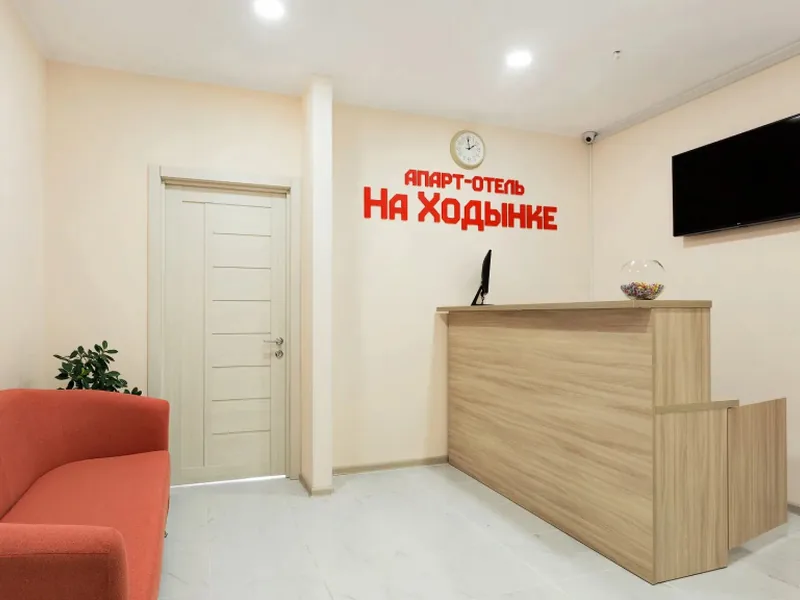 Ресепшн / лобби «На Ходынке»