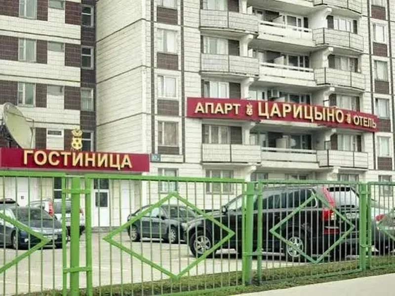 Фасад / вход «Царицыно»