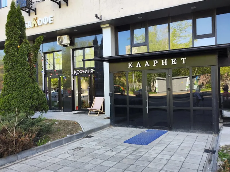 Фасад / вход «Кларнет 226»