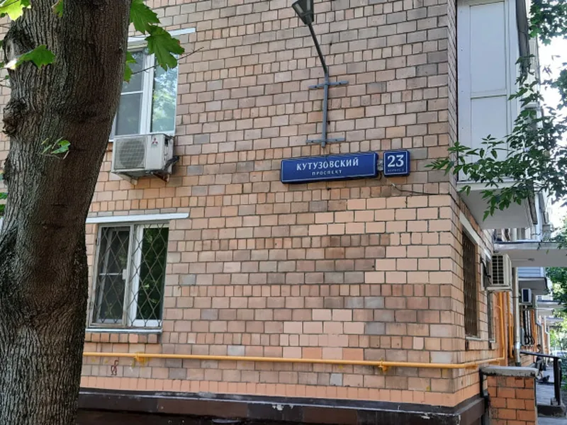 Фасад / вход «на Кутузовском проспекте 23к2»