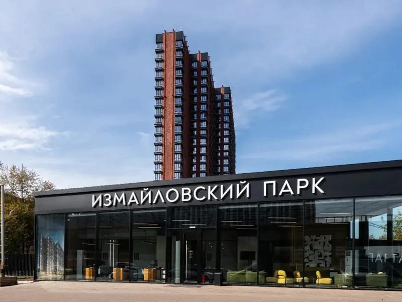 Фасад / вход «Окружной Проезд 10Б»