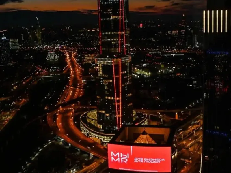 Фасад / вход «с видом на башни Москва-Сити»