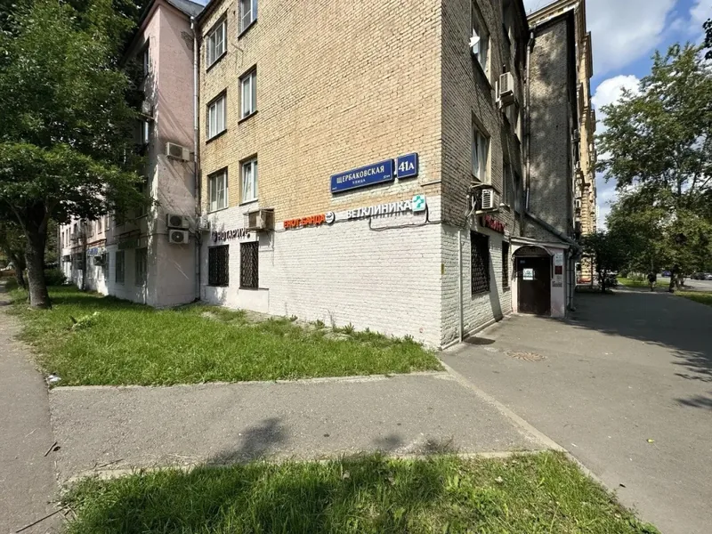 Фасад / вход «Щербаковская 41А»