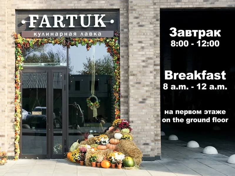 Фасад / вход «В Небоскребе с видом на Останкинскую башню 1»