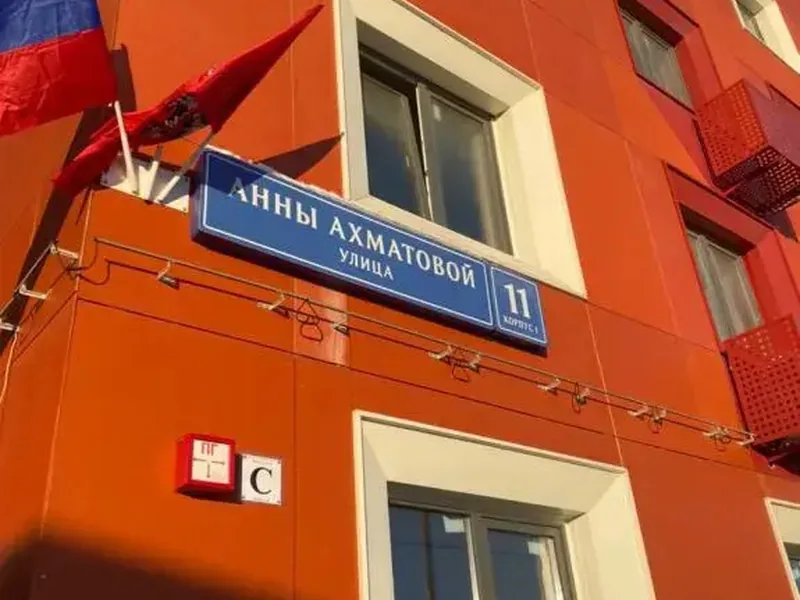 Фасад / вход «Вива Апартс 2»