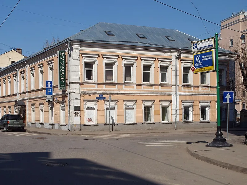 Khovanskiy Boutique Hotel, Staropimenovskiy Per 11/2, 125009, Москва