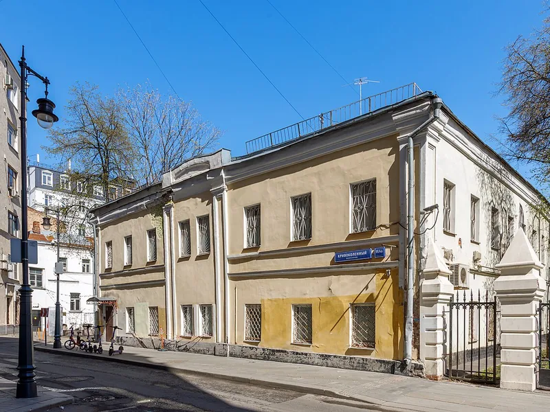 CITY'CO Boutique-Hotel on Chystye Prudy, building 2, 14 Krivokolenny lane, Москва