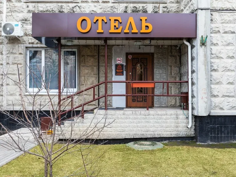Бутик отель Элитон, ул. Братеевская, д.10к1, помещ 7/1, Москва
