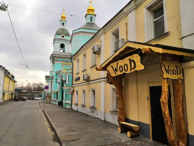 Дизайн отель Wood, Серебрянический пер., д.1а, Москва