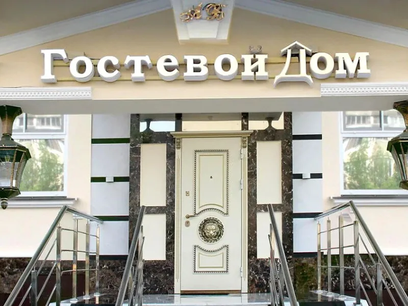 Номер в гостевом доме «дом АБ»