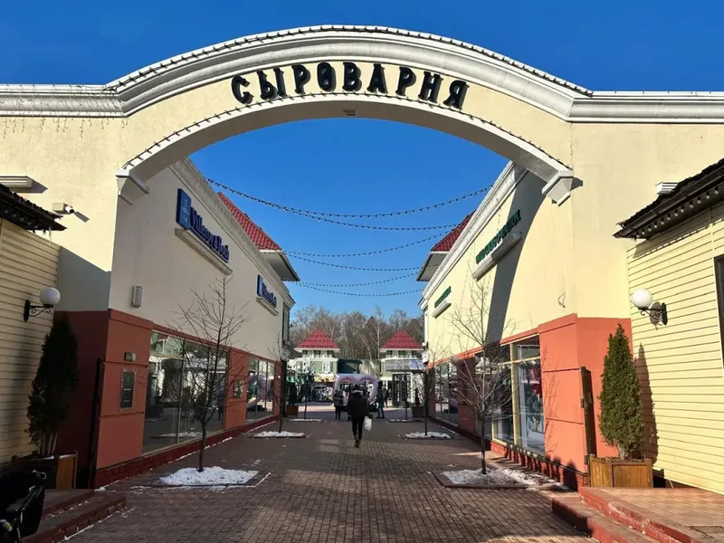 Фасад / вход «дом Гостиница Внуково Green City»
