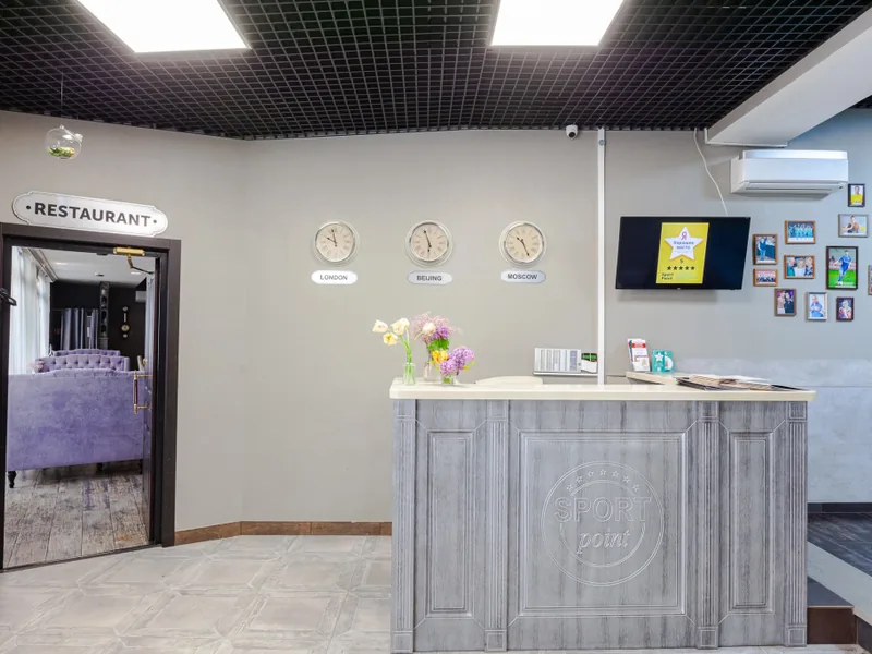 Ресепшн / лобби «дом Sport Point»