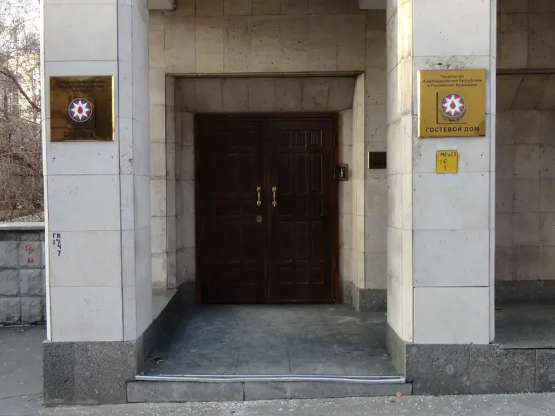 Гостевой дом Вознесенский при Азербайджанском посольстве, Вознесенский переулок 15, Москва