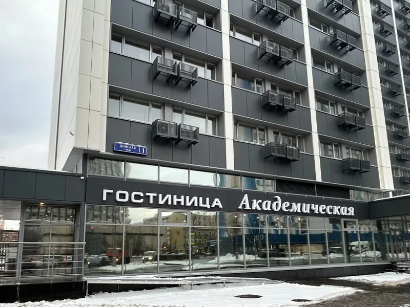 Номер в гостинице «Академическая»