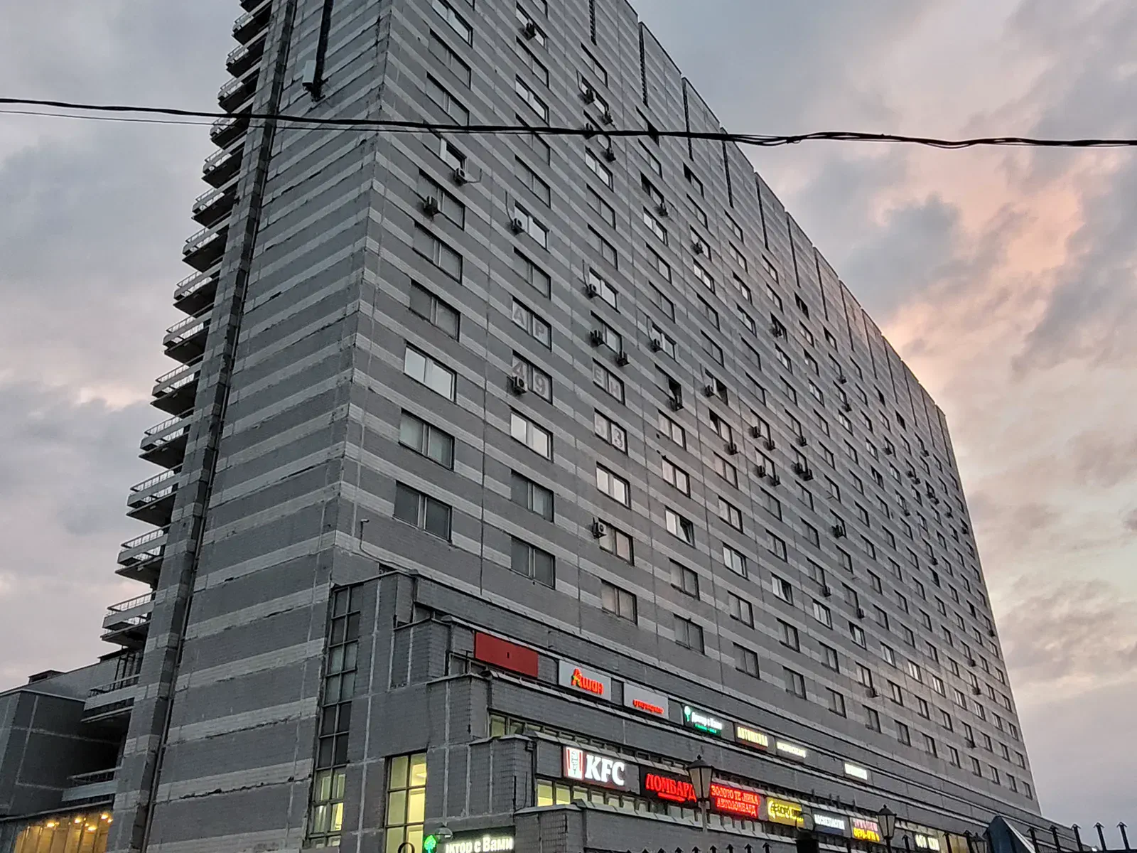 Гостиница «Берлин», Малая Юшуньская улица, 1, корп. 2, Москва