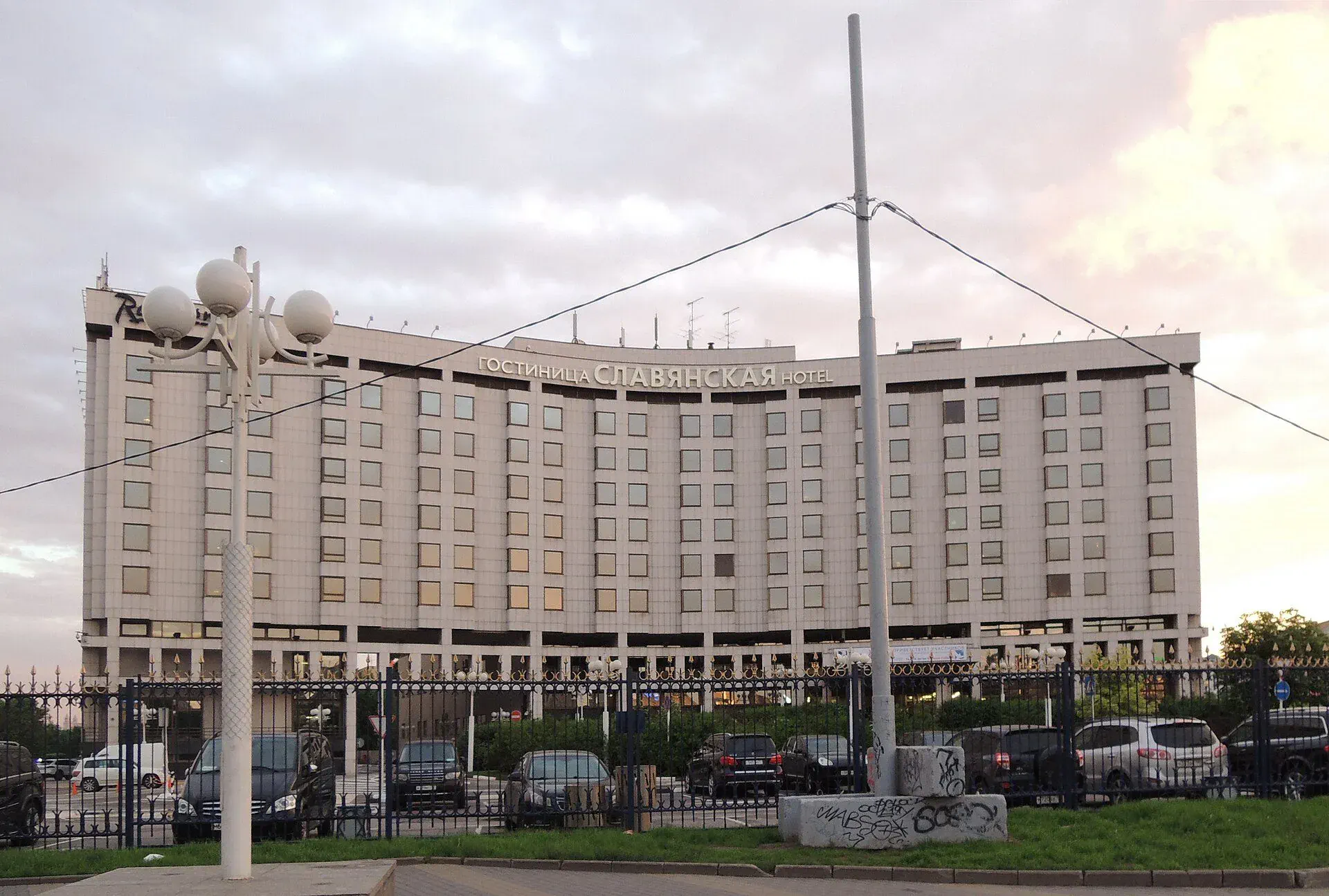 Radisson Славянская Москва, Площадь Европы, 2, Москва