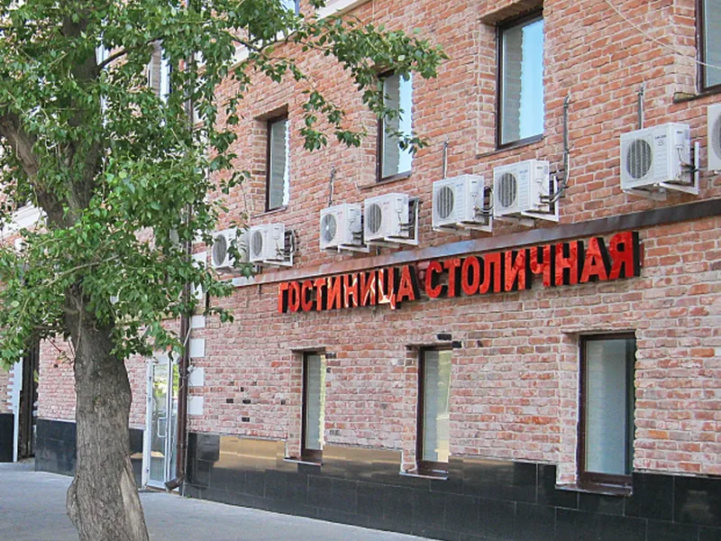 Фасад / вход «Столичная»