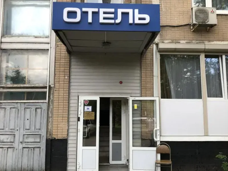 Фасад / вход «Ладомир-отель на Щелковской»