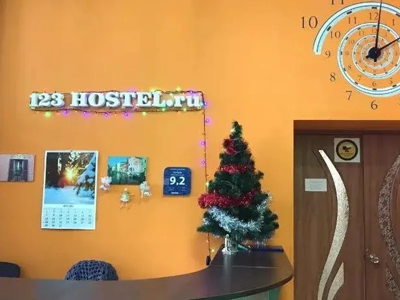 Ресепшн / лобби «123 Hostel»