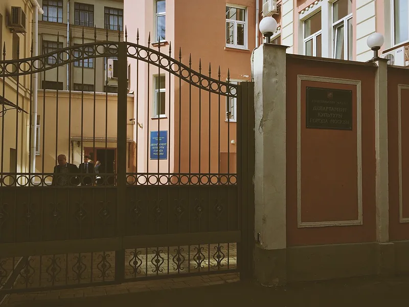 Uyutnaya kompaniya hostel, ул. Петровка, д. 17, стр. 3, Москва