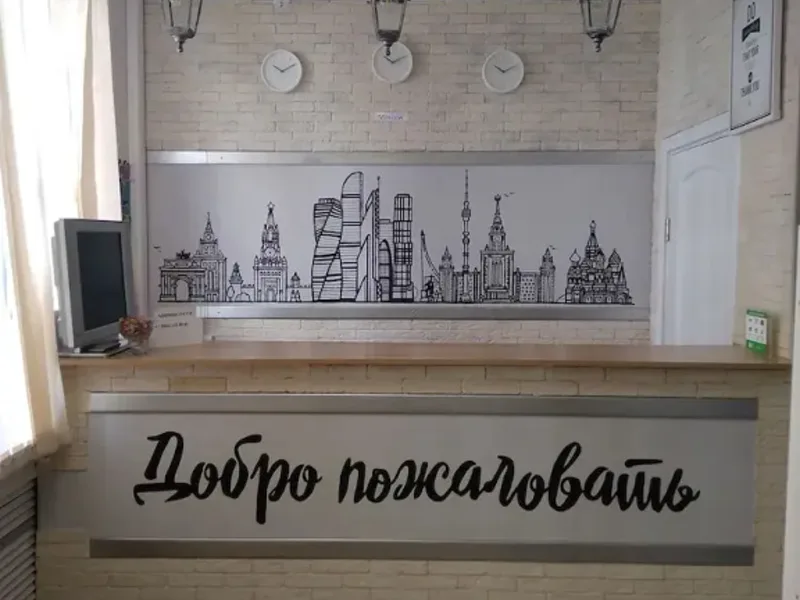 Country Hostel, Russia, Yamskogo Polya street 3rd, 30, Москва