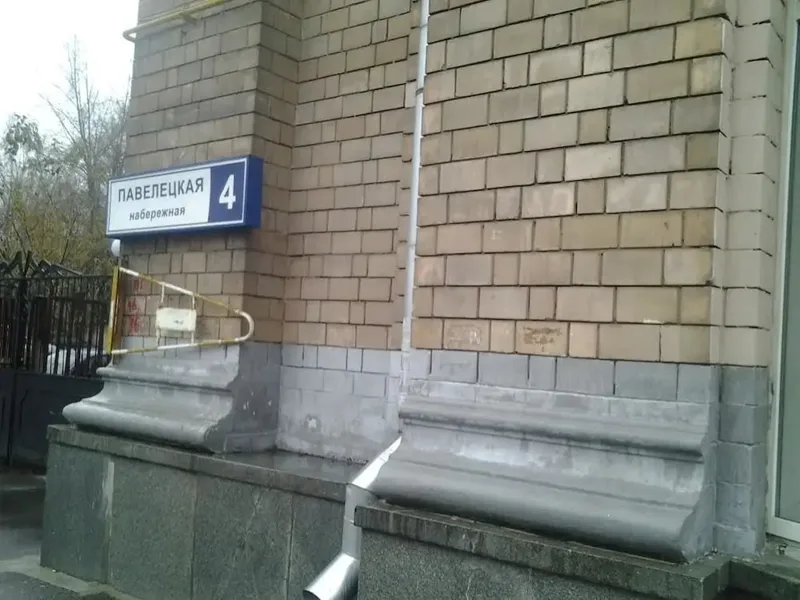 Hostel Crystal Owl, Paveletskaya Embankment 4, 115114, Москва