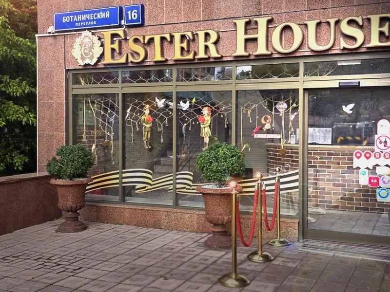 Хостел Ester House, Ботанический переулок, д.16, Москва