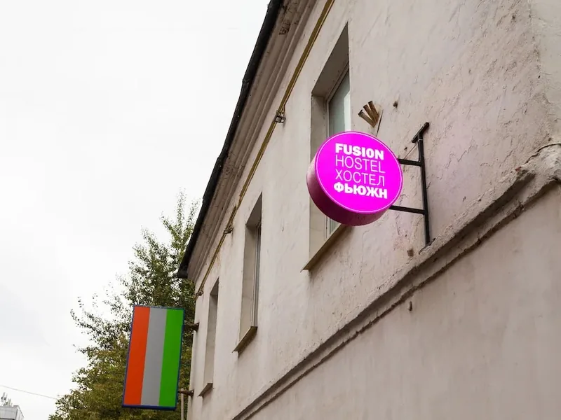 Фасад / вход «Fusion Hostel»