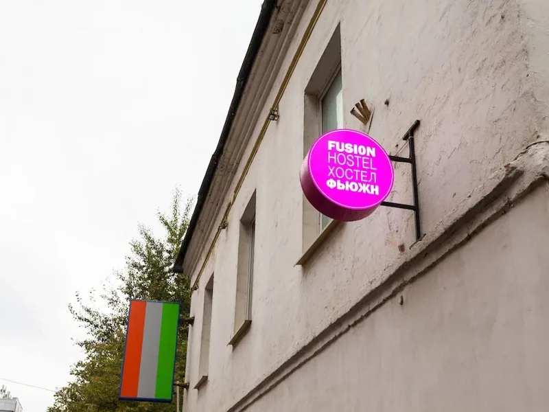 Fusion Hostel, Ulitsa Dubininskaya 67, Bldg. 1, Danilovsky, 115093 Moscow, Russia