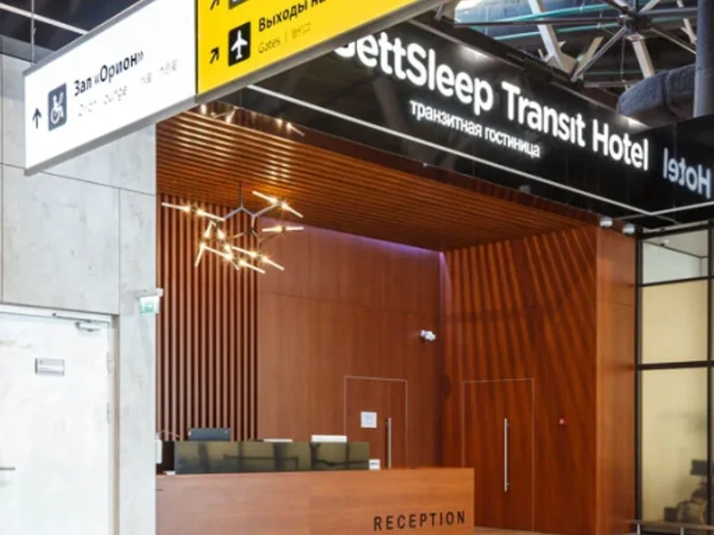 Хостел GettSleep SVO терминал С зона вылета, шоссе Шереметьевское, влд. 39, стр. 1, Москва