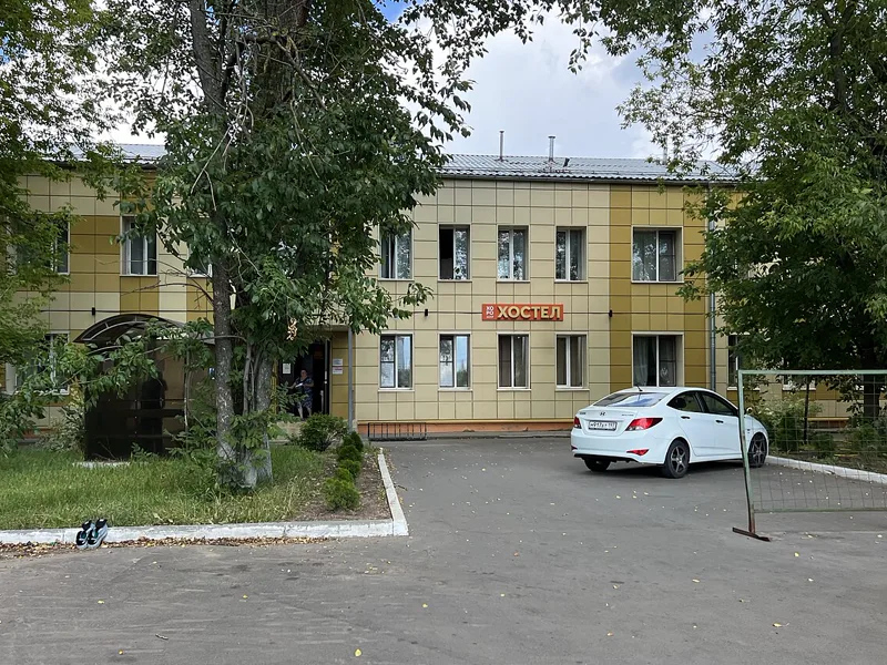 Хостел Хороший, улица Ижорская, д. 13A, Москва