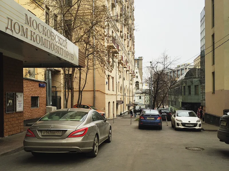 Hostel Bryusoff, Bryusov Pereulok 8/10 Moscow, Bryusov Pereulok, Moscow, 125009
