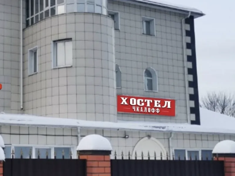 Фасад / вход «Chkaloff Hostel»
