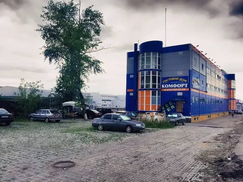Hostel Comfort, город Щербинка, Симферопольское шоссе, д. 20, Щербинка