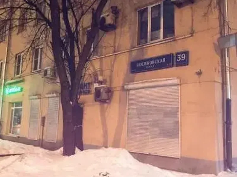 Фасад / вход «Dobrin»