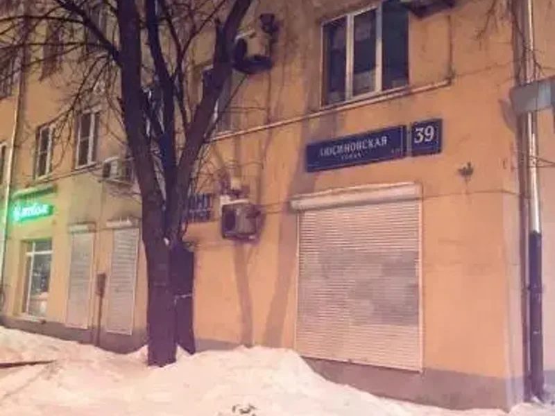 Hostel Dobrin, Lyusinovskaya Ulitsa 39 Zamoskvorechye, Lyusinovskaya Ulitsa, Moscow