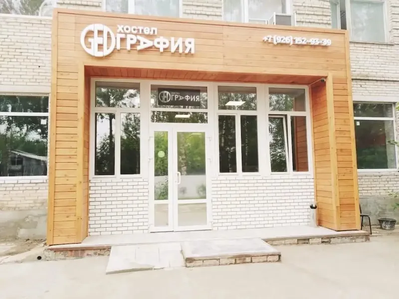 Geografiya Uspeha Aeroport Sheremetevo Hostel, Kolesnyy proyezd, stroyeniye 2, Nosovo, 141425, Носово