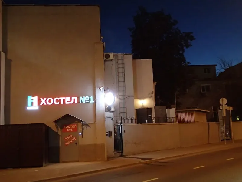 Фасад / вход «n.1»