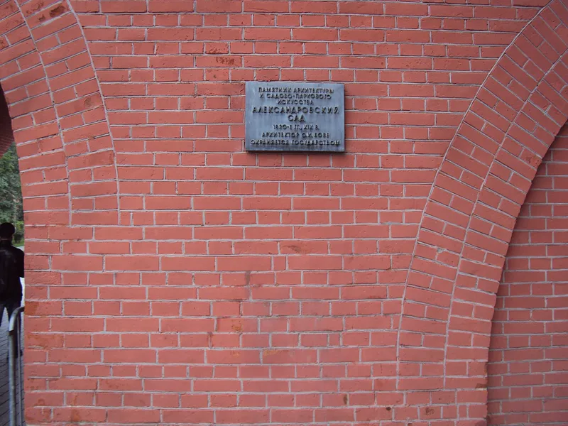 Фасад / вход «On Sireneviy Bulvar 52 A»