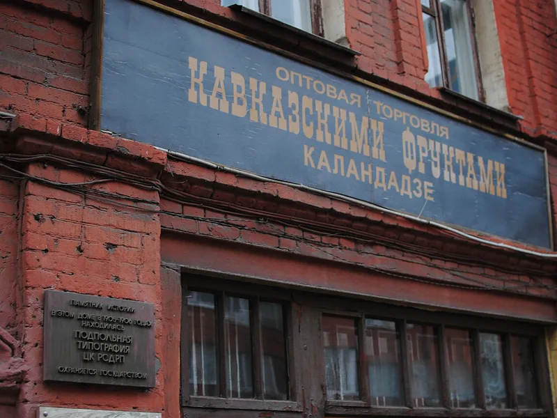 Номер в хостеле «Zakhodi na Belorusskoy»