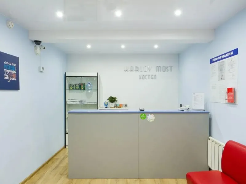 Фасад / вход «Karlov Most Hostel»