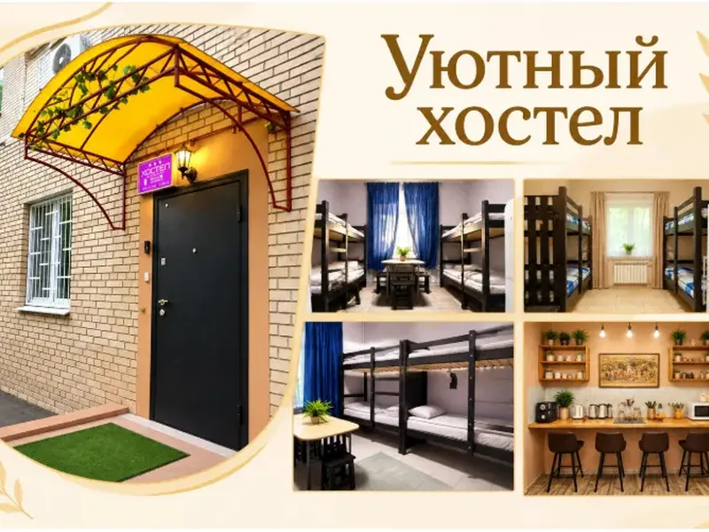 Фасад / вход «на Туристкой»