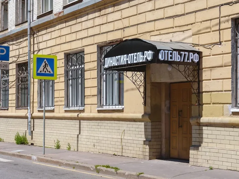 Фасад / вход «Pogostim Hostel On Belorusskaya»