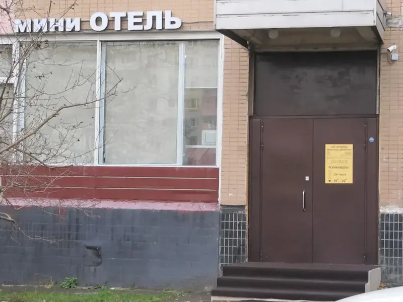 MAK mini hotel - Hostel, Kantemirowskaya Str., 17, bld. 1, Москва