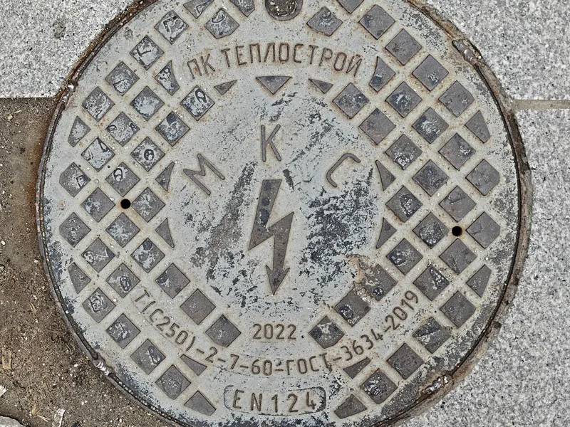Ресепшн / лобби «MacHostel on Serafimovicha Street»