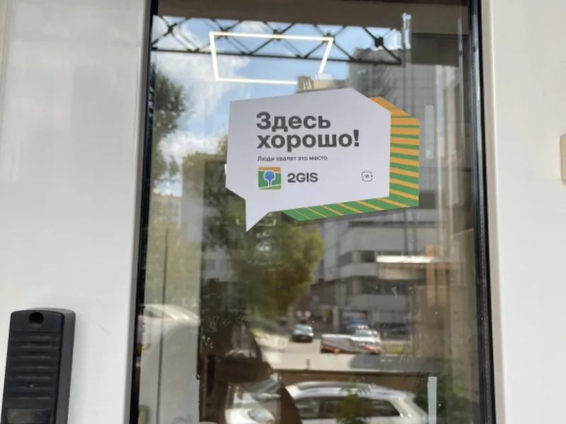 Ресепшн / лобби «Monako Hostel»