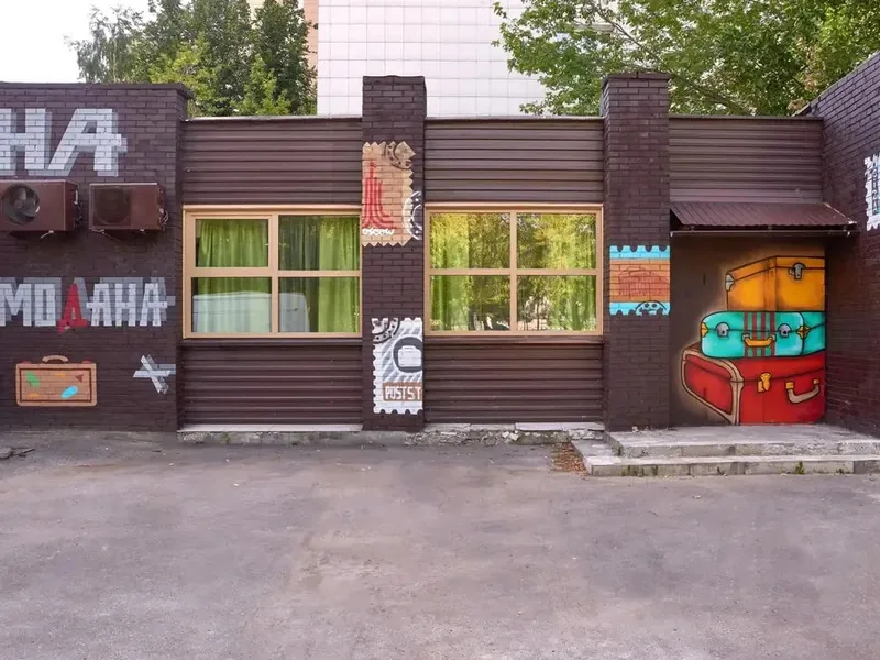 Фасад / вход «Na Chemodanah Hostel»