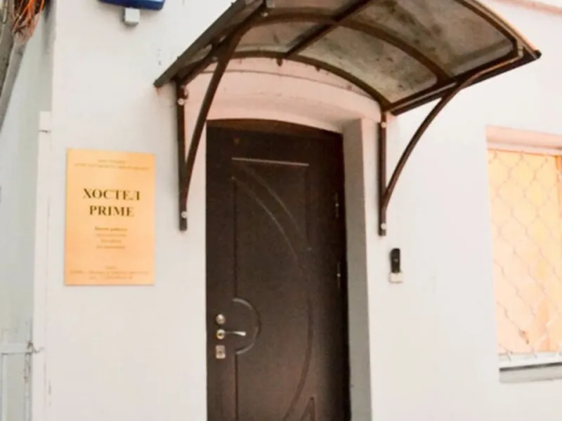 Prime Hostel, Krasina 14/7, 123056, Москва