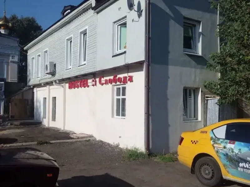 Sloboda Hostel, Poslannikov pereulok 18, Moscow, 105005, Russia