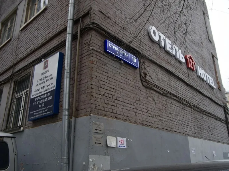 Фасад / вход «Strominka Hostel»